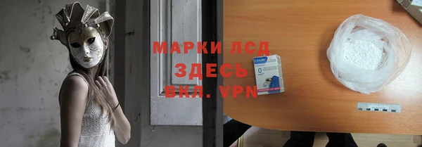 мефедрон VHQ Верея